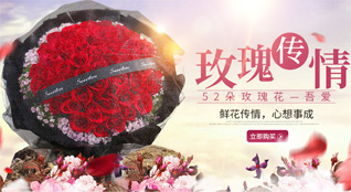 福建南平邵武市拿口镇鲜花速递